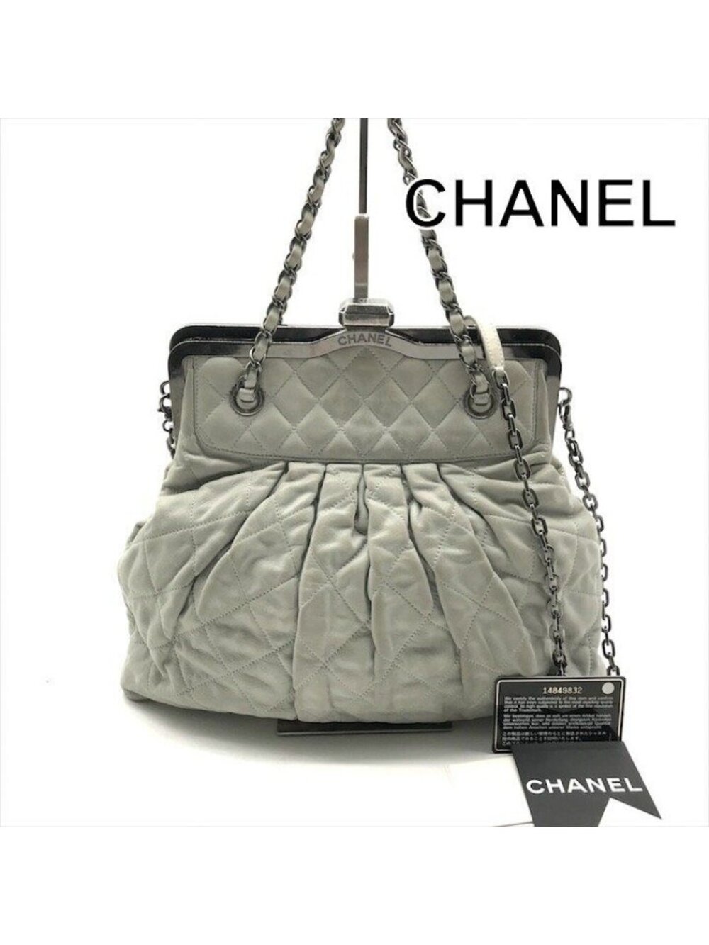 Chanel Chain Shoulder Bag CC Logo Kiss Lock 2-Way Suede Diver Nylon Gray